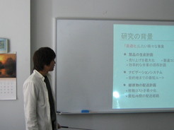 05-g-thesis00.jpg