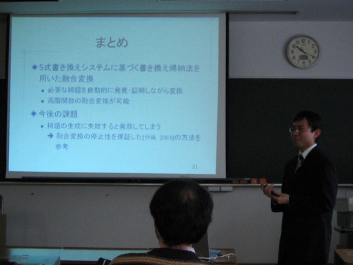 05-m-thesis003.jpg