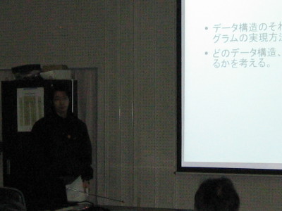 06-g-thesis004.jpg