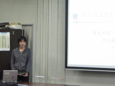 06-g-thesis010.jpg