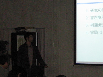 06-g-thesis022.jpg