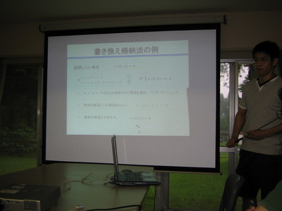 06-gasshuku026.jpg