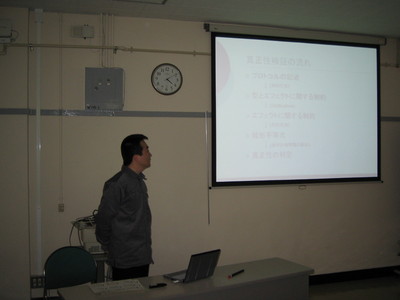 07-g-thesis015.jpg