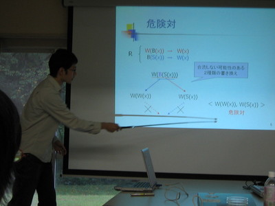 07-gashuku002.jpg