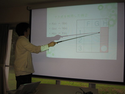 07-gashuku007.jpg