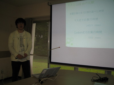 07-gashuku008.jpg