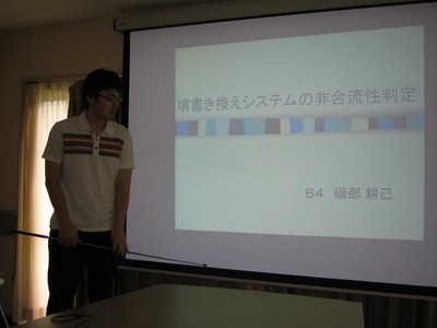07-gashuku028.jpg