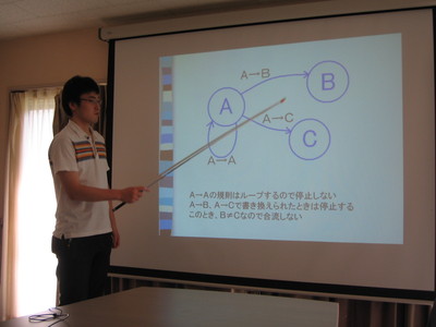 07-gashuku029.jpg
