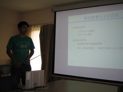 07-gashuku030.jpg