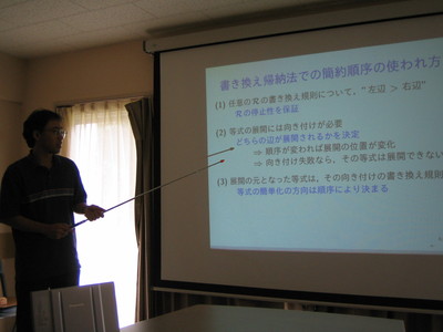 07-gashuku036.jpg