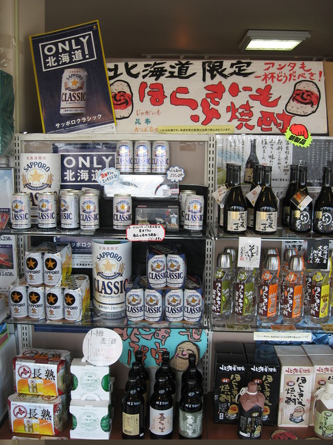 hokkaido005.jpg