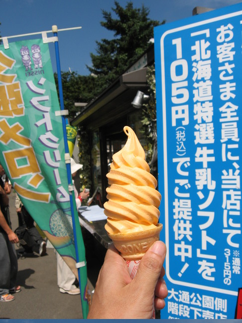 hokkaido007.jpg