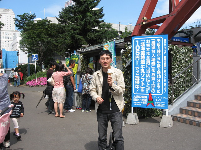 hokkaido008.jpg