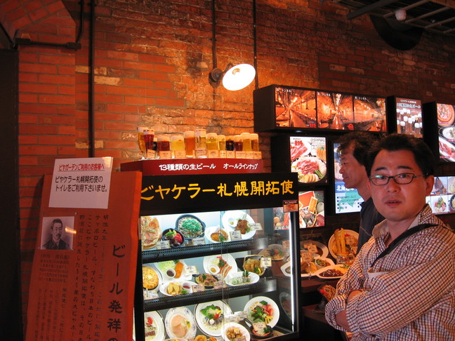hokkaido035.jpg