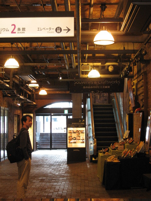 hokkaido037.jpg