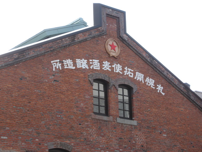 hokkaido045.jpg